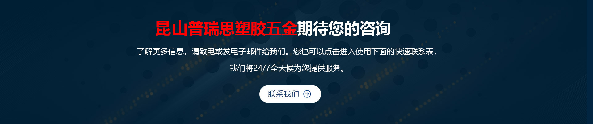 横栏大图
